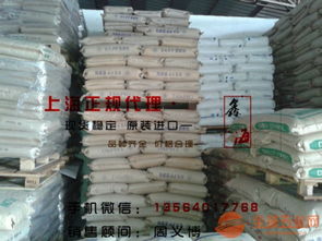 LLDPE 118N与218N 沙特SABIC现货在日用杂品行业的应用解析