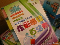 为为网买的好食家大米买一送一 主要是为了大米 ,和其他杂七杂八的日用品