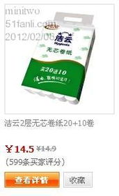 100 30 杂七杂八一堆日用品,好划算啊